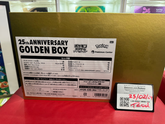 Japanese 25th Anniversary Golden Box