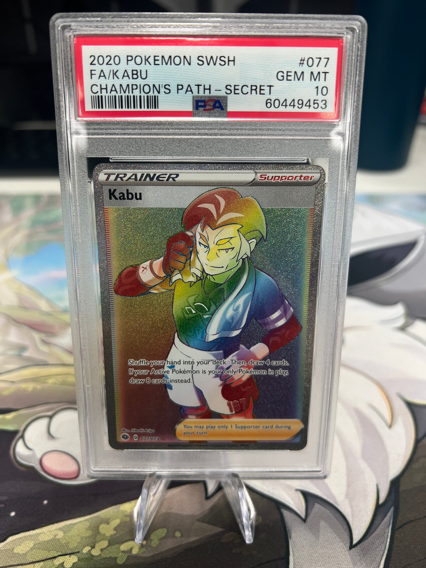 PSA 10 Kabu 077/073