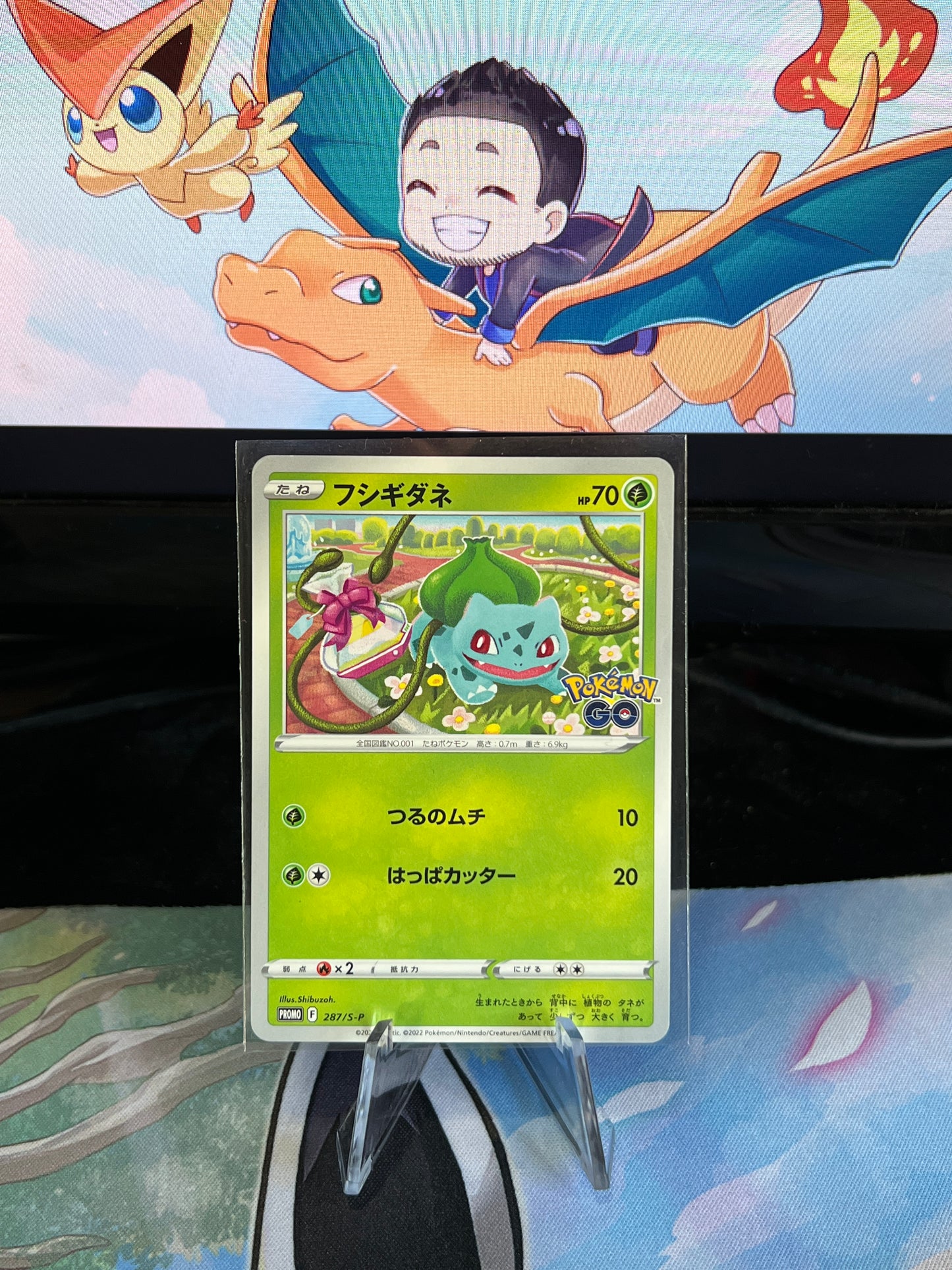 Bulbasaur 287/s-p Promo s10b