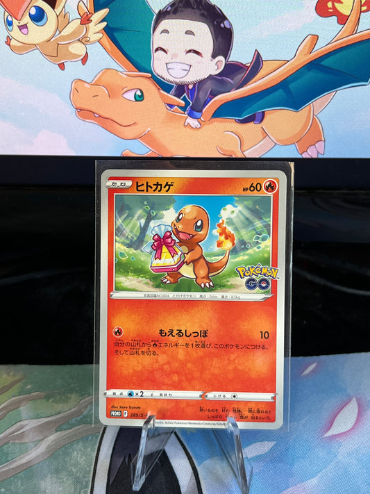 Charmander 289/s-p Promo s10b