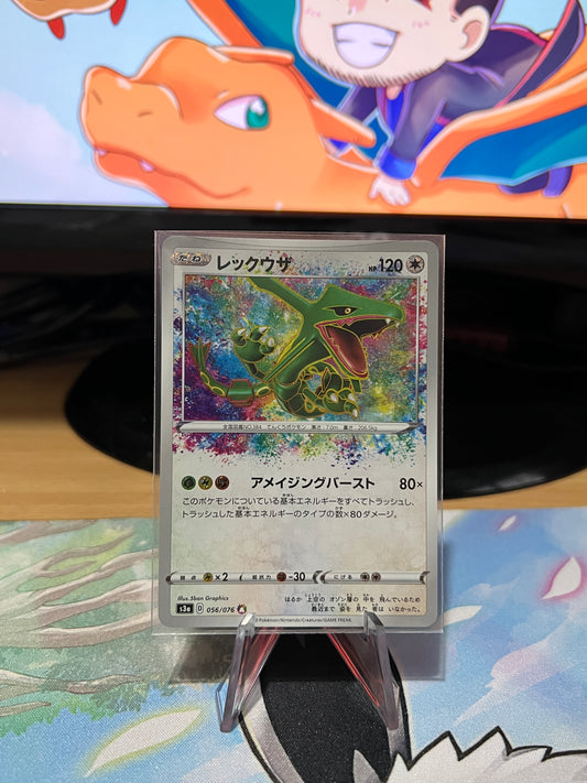 Rayquaza 056/076 Legendary Heartbeat